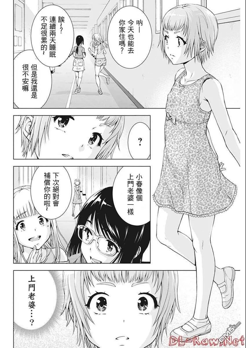 第43话
