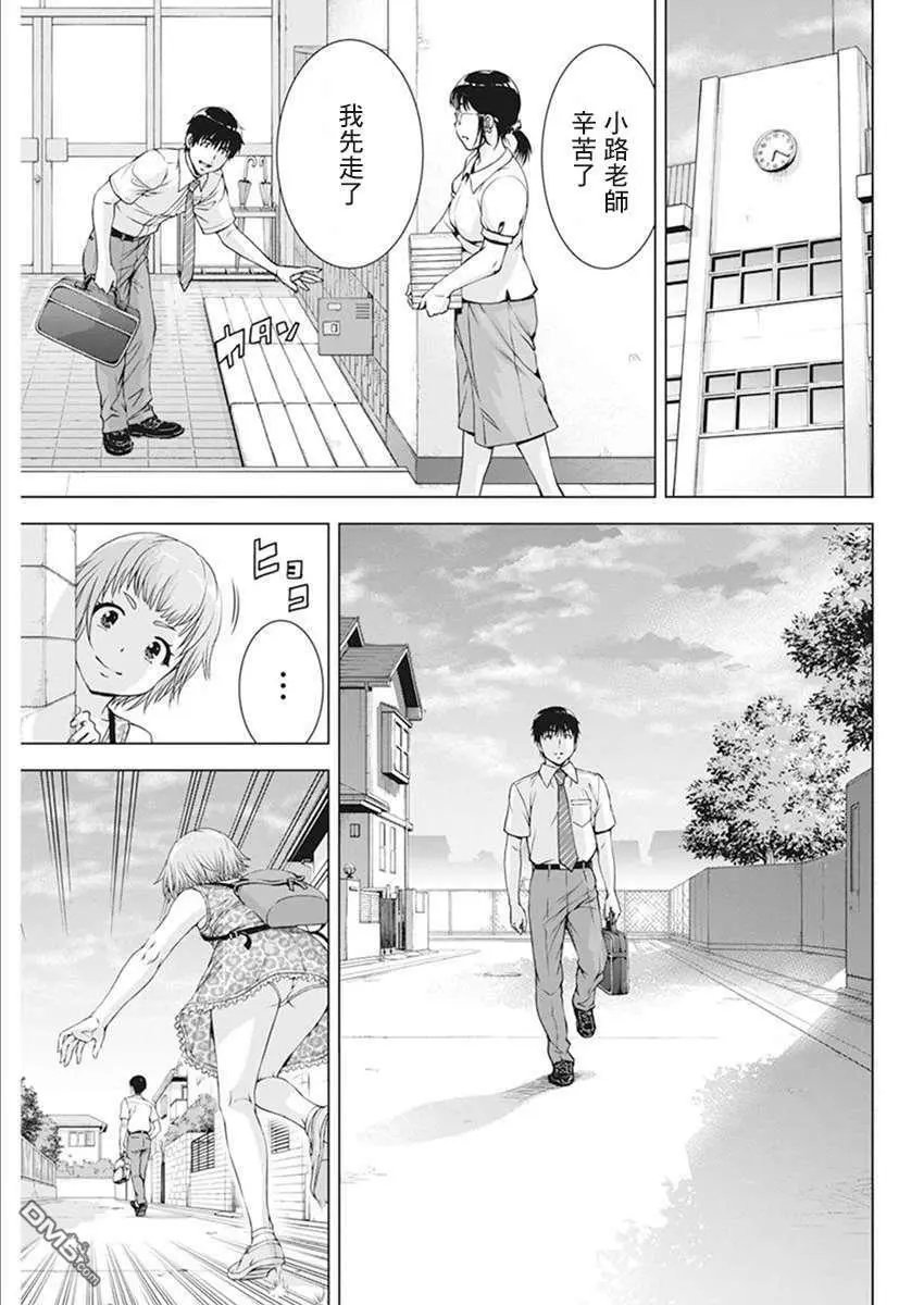 第43话