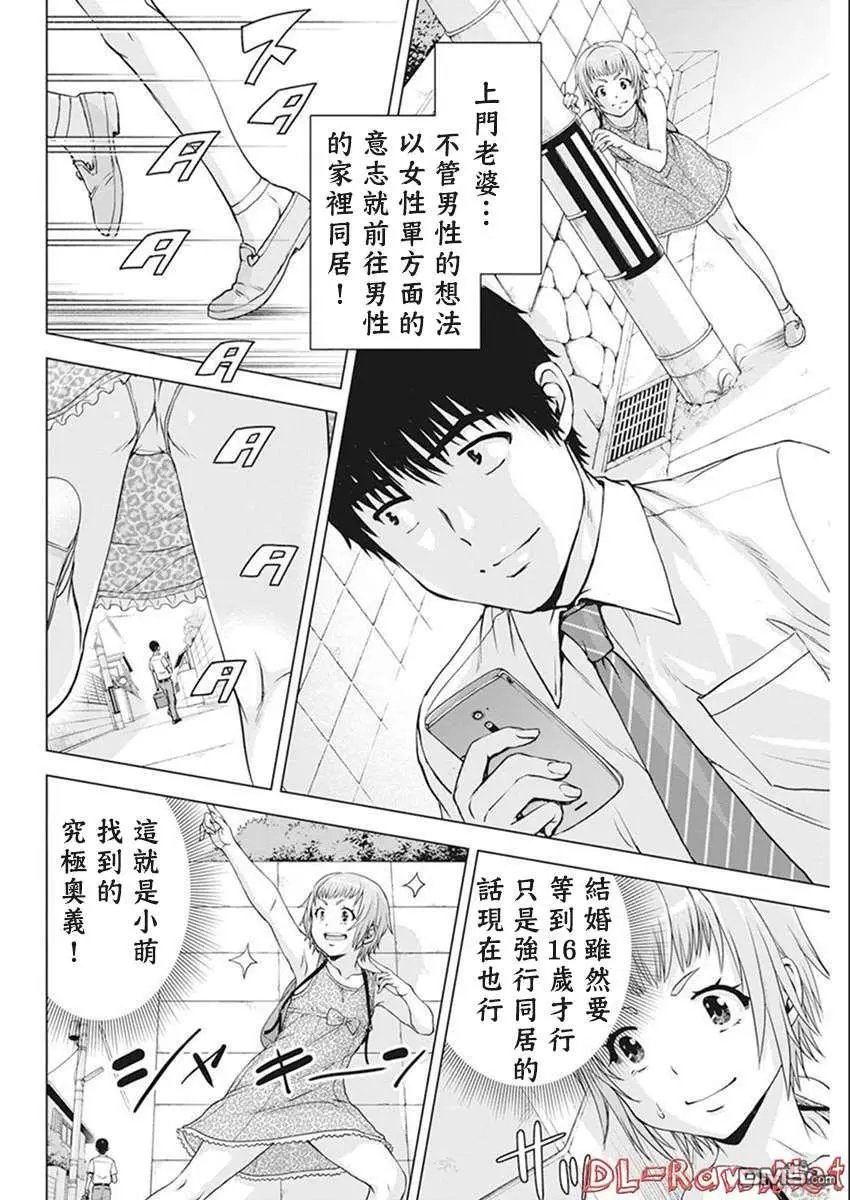 第43话