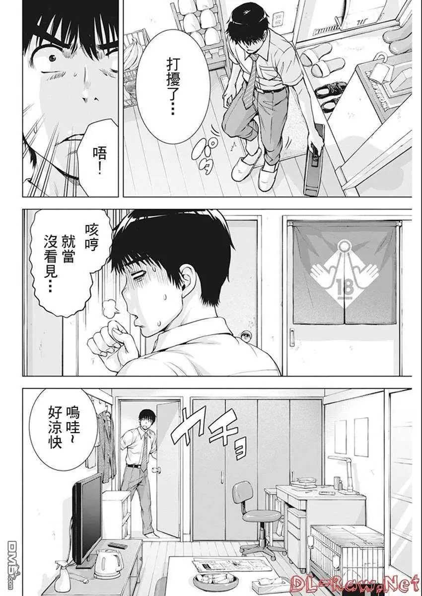 第43话