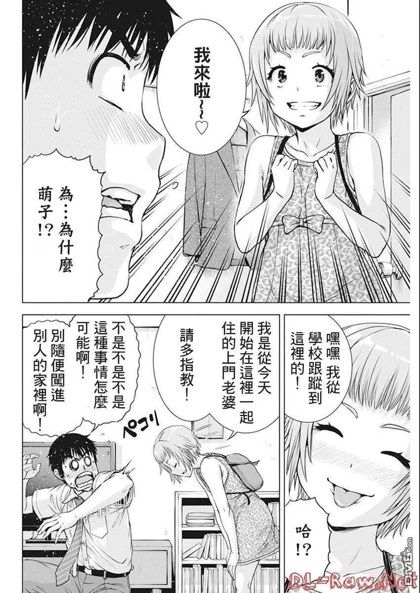 第43话