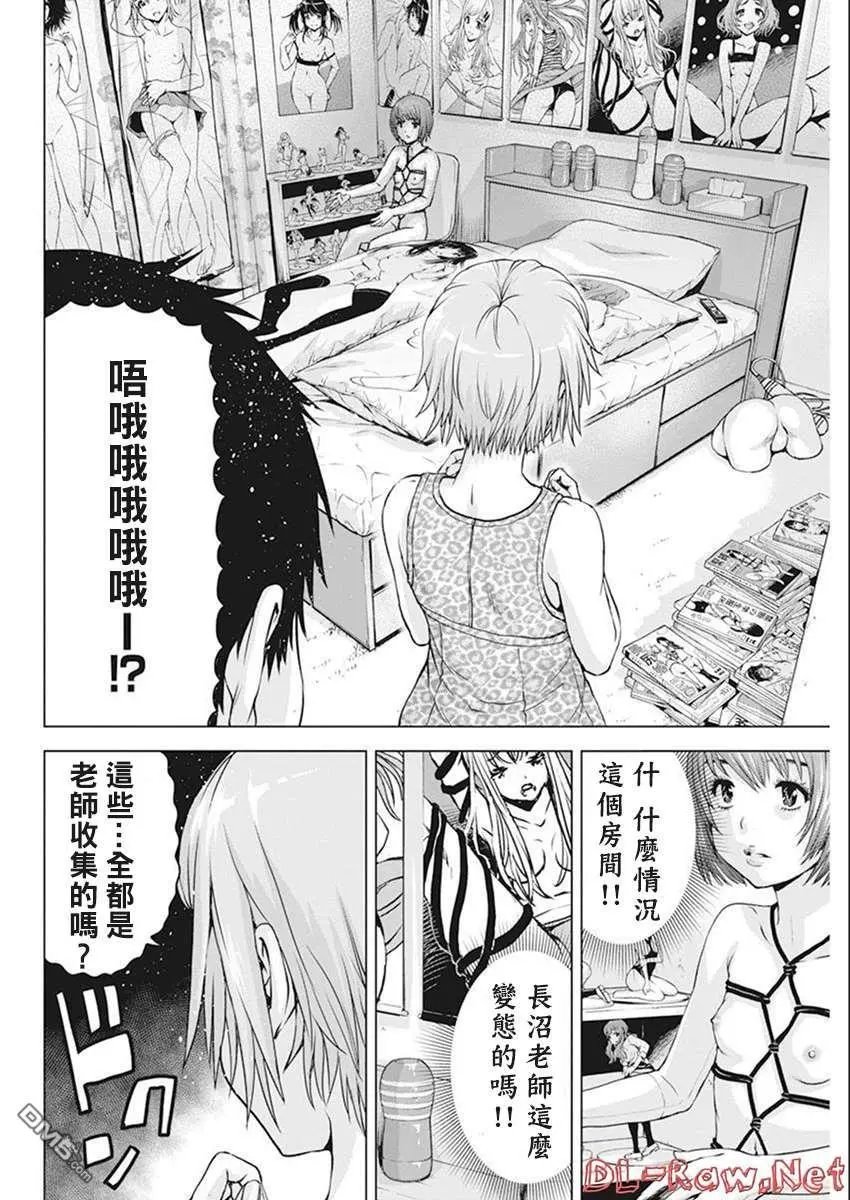 第43话
