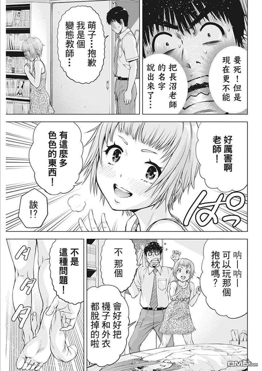 第43话