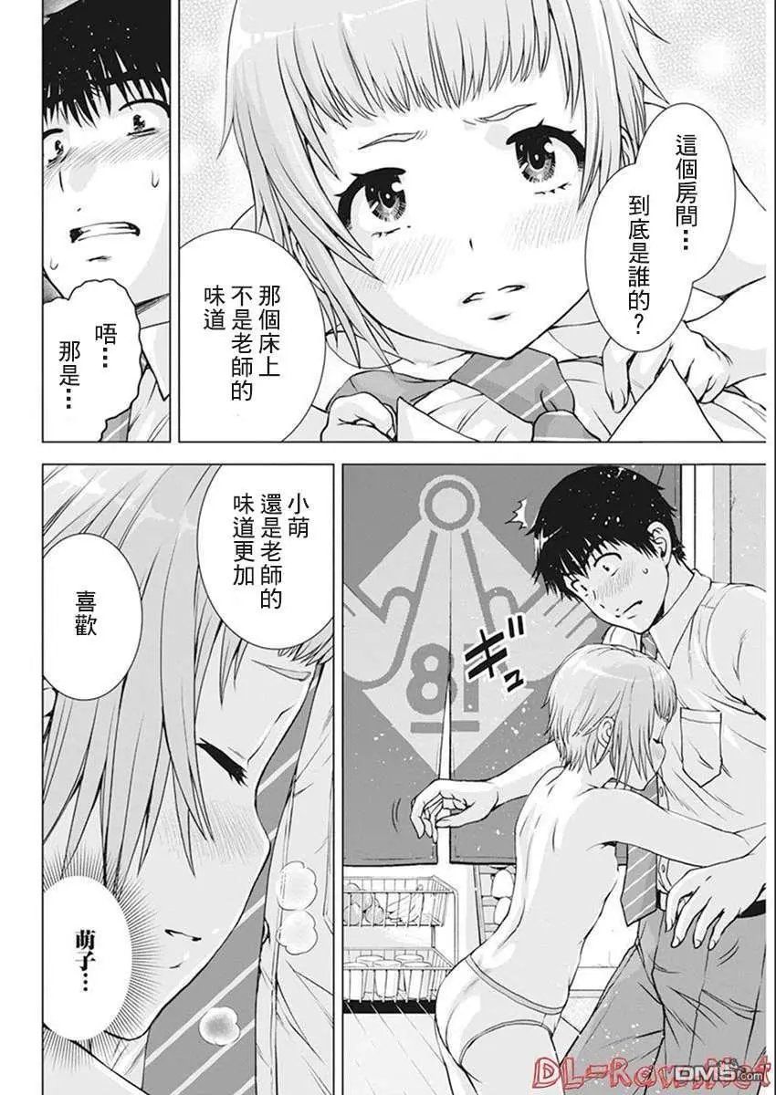 第43话