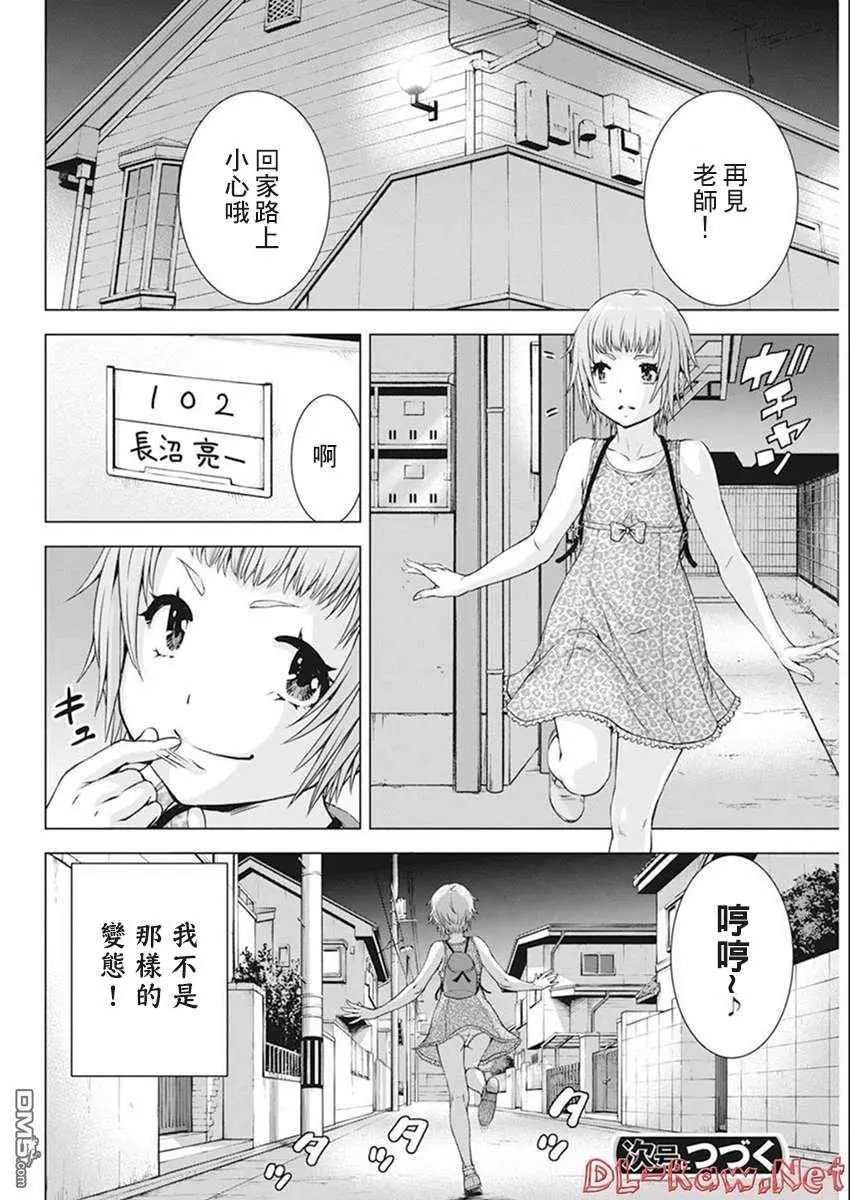 第43话