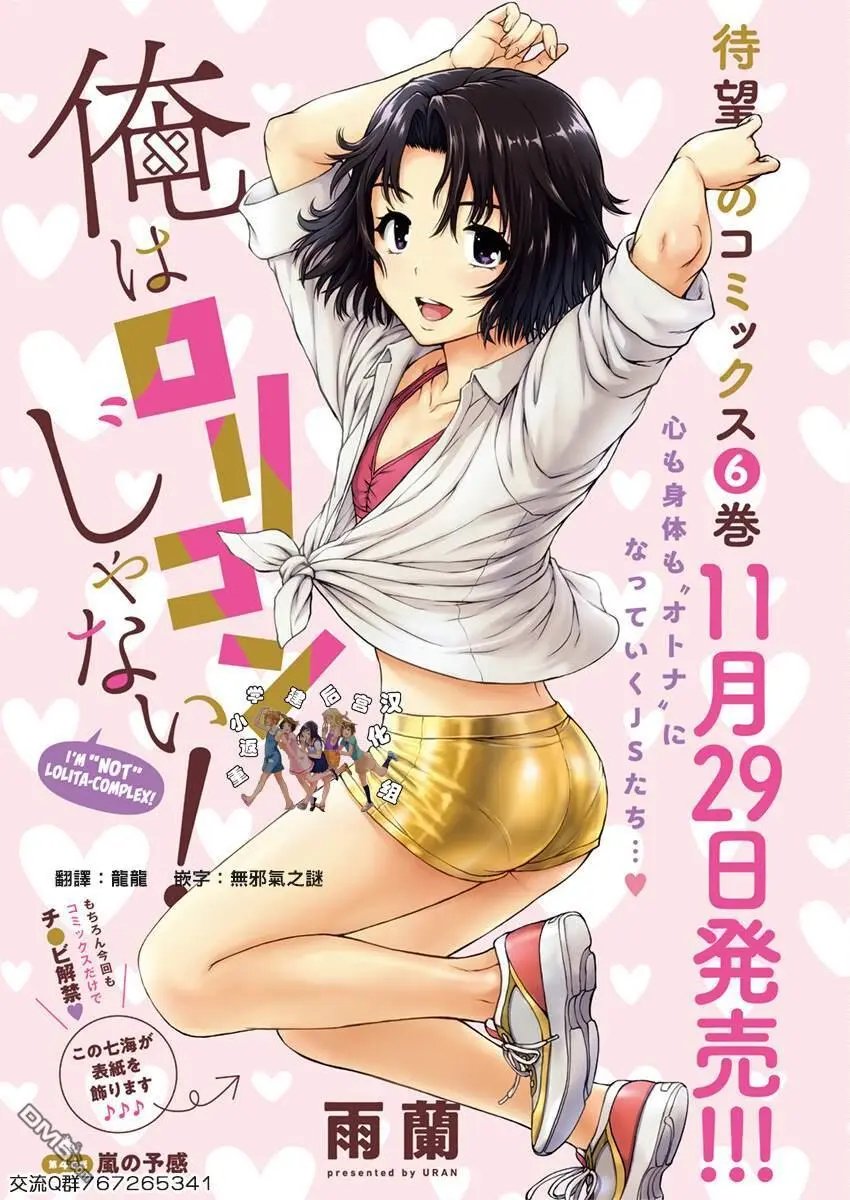 第44话