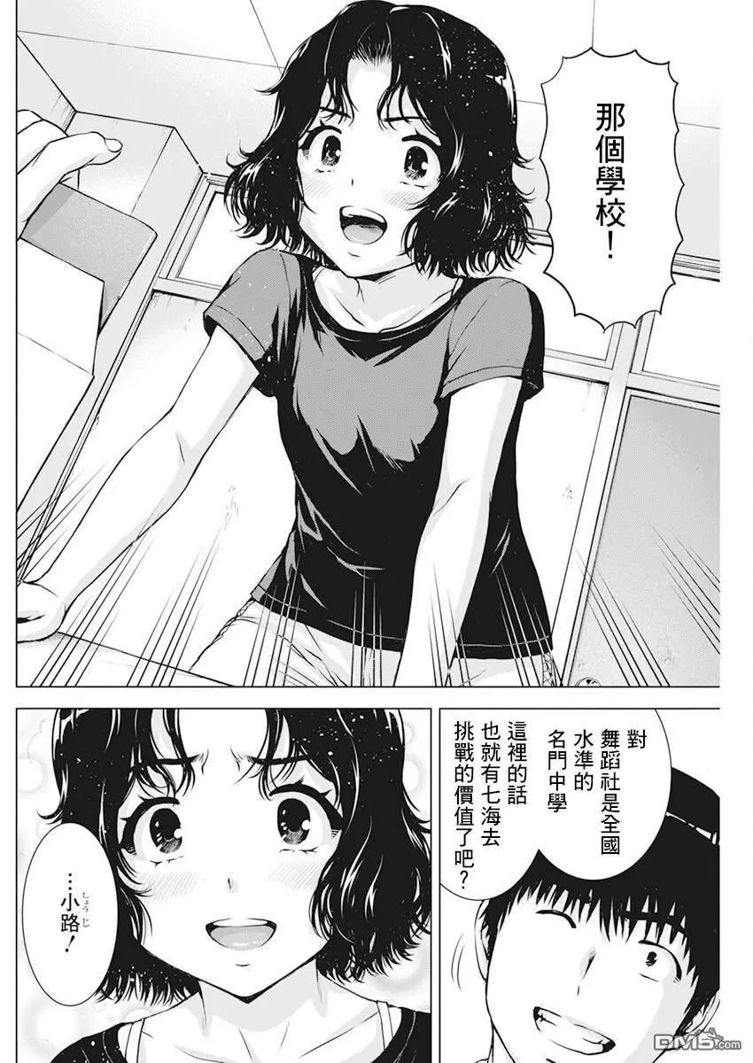 第44话