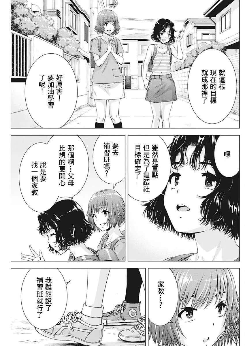 第44话