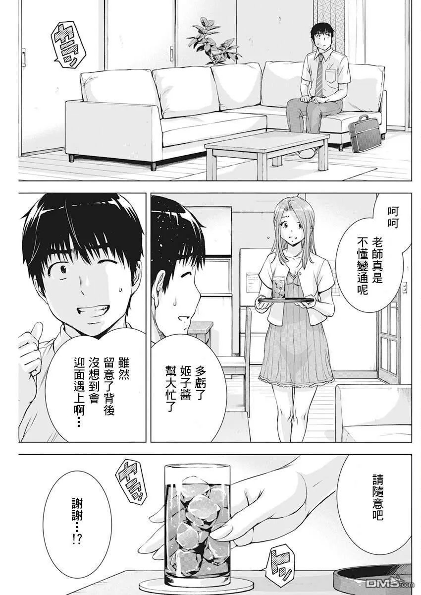 第44话