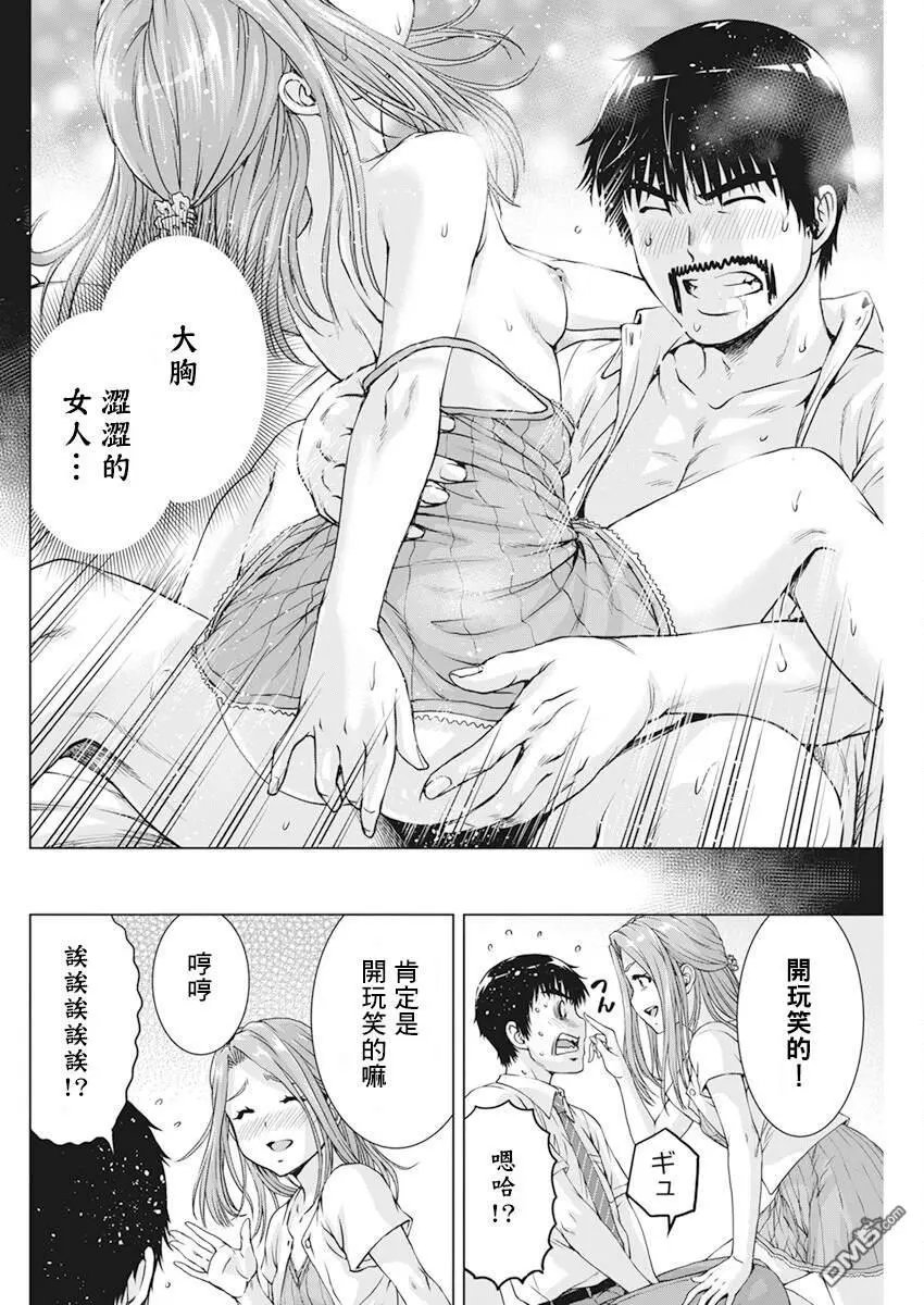 第44话
