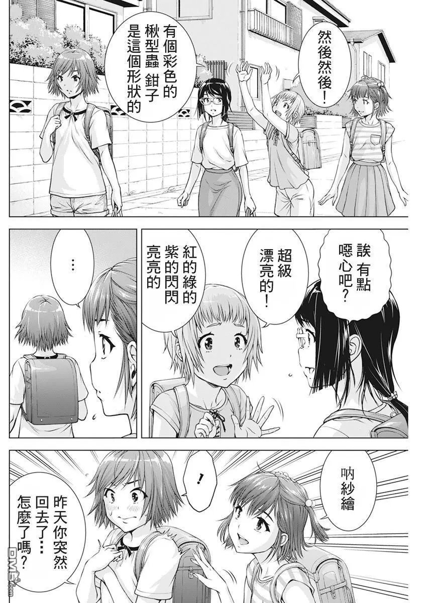 第45话