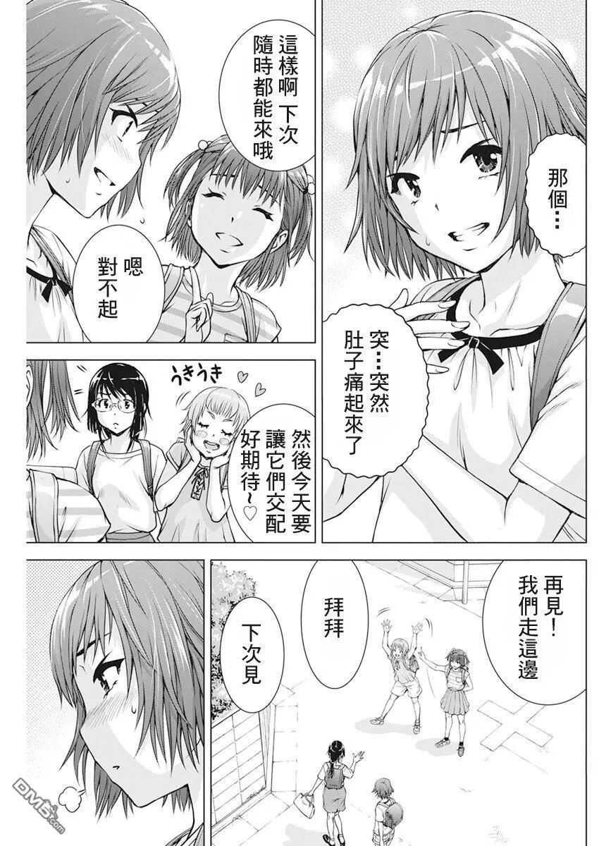 第45话