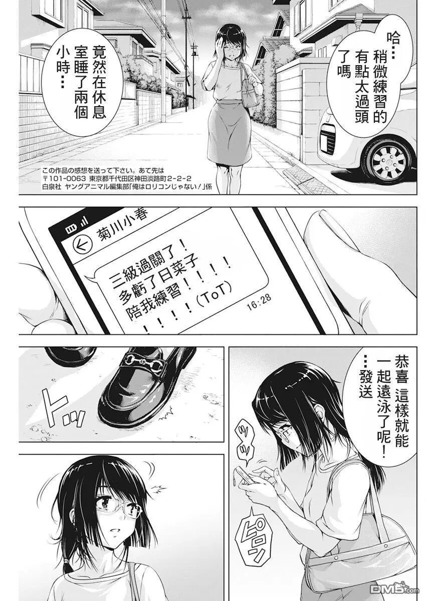 第45话