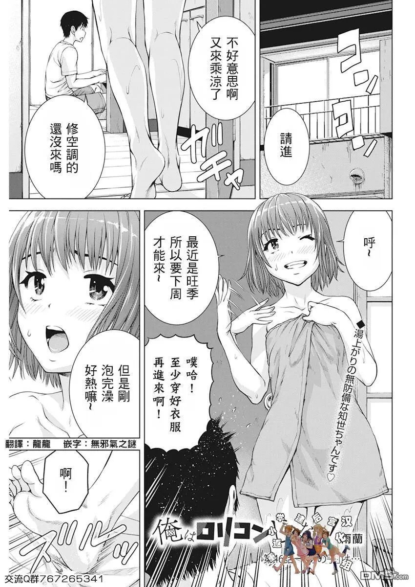 第46话