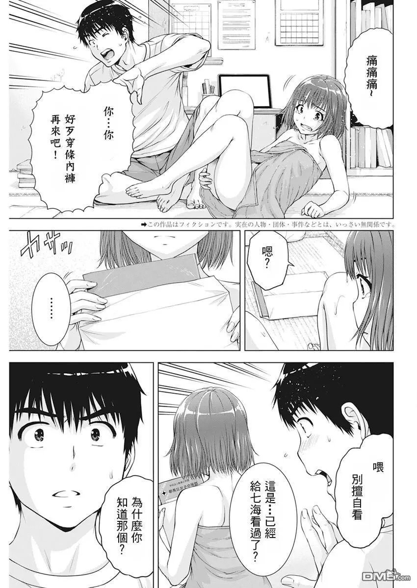 第46话