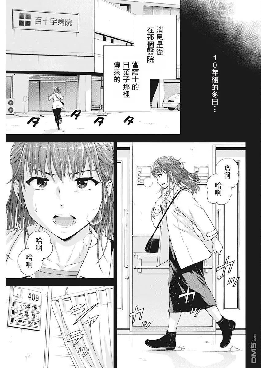 第46话