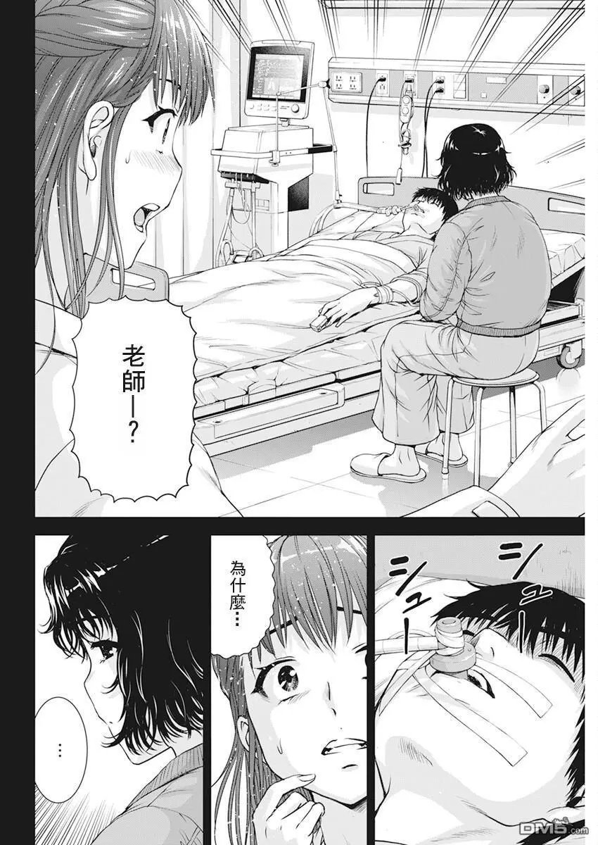 第46话