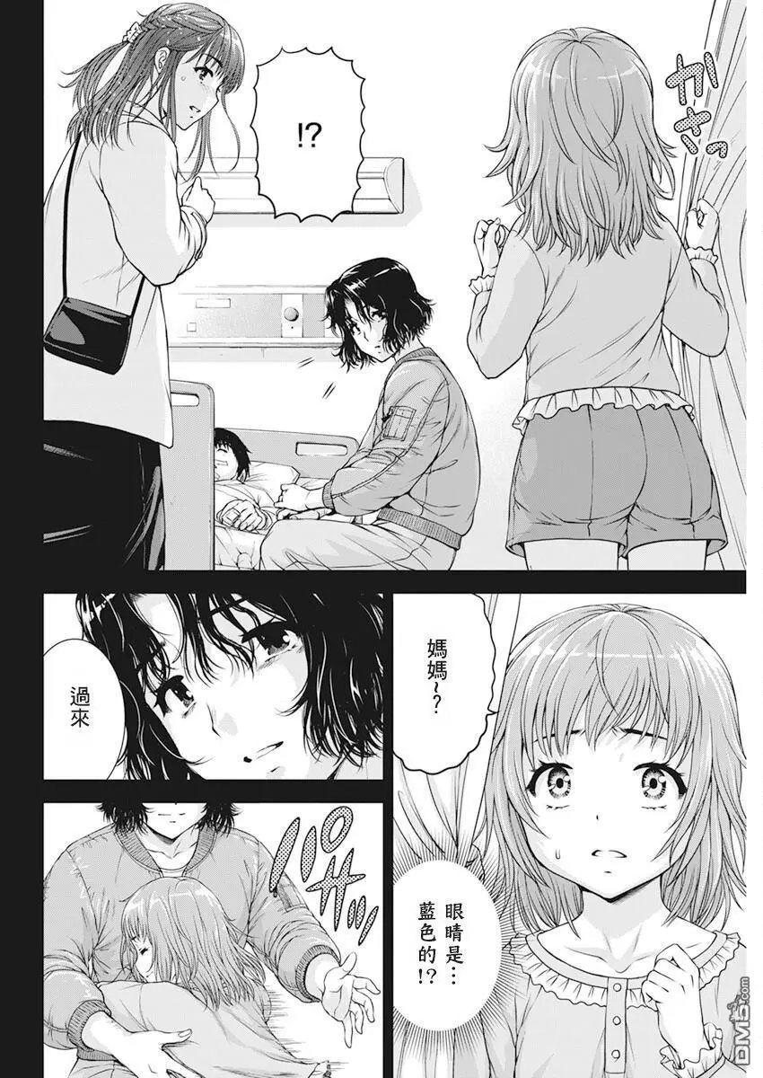 第46话