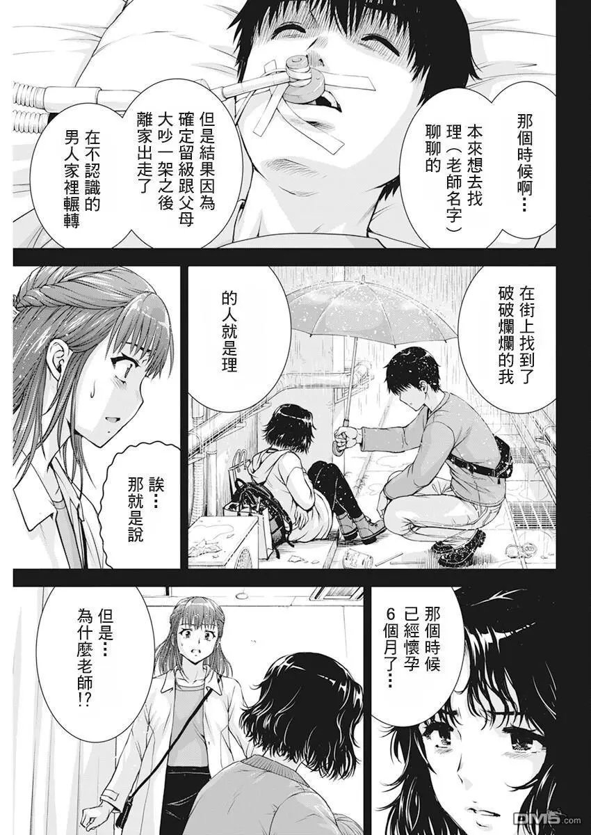 第46话