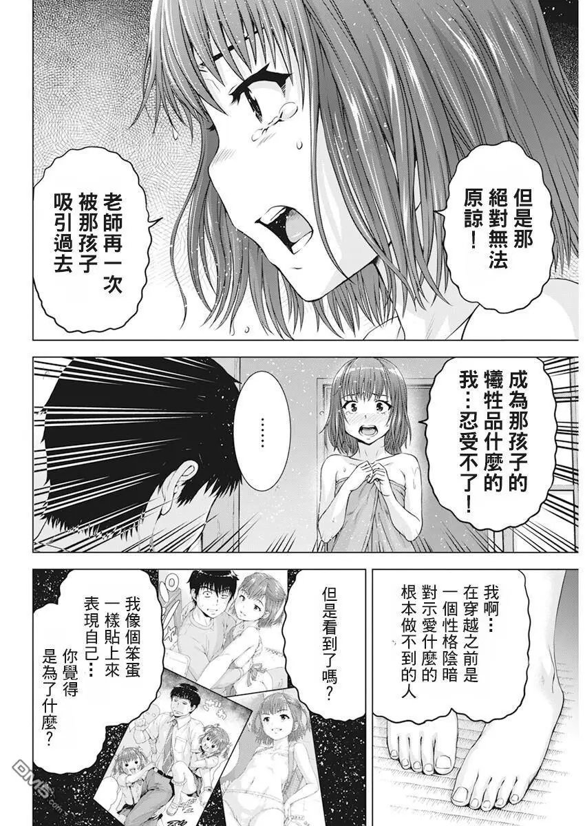 第46话