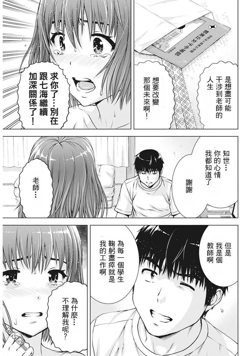 第46话