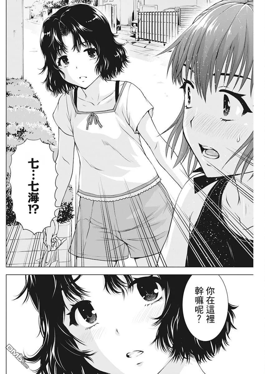 第47话