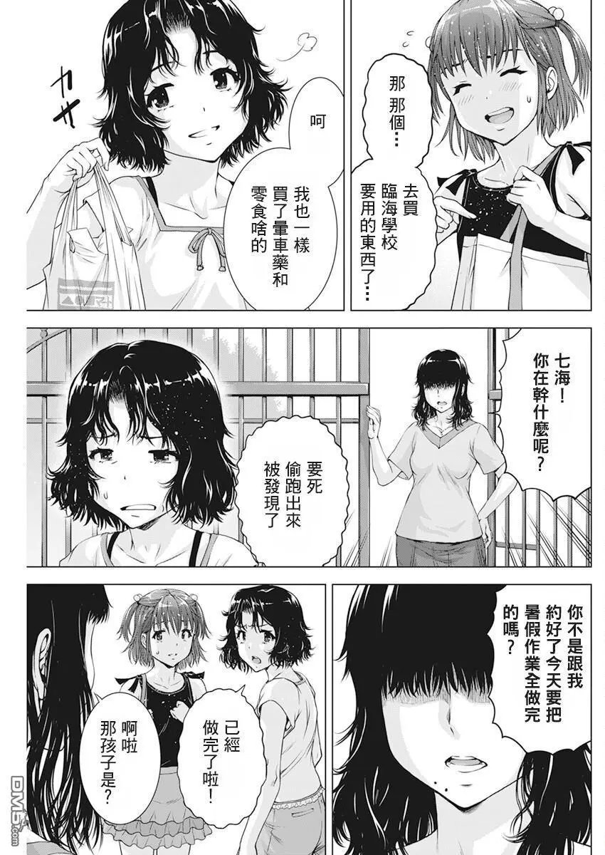第47话
