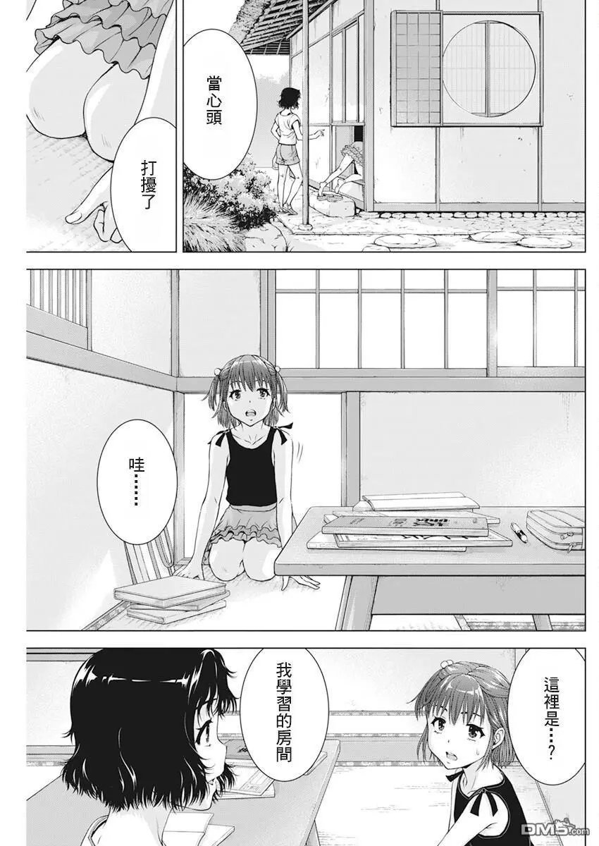第47话