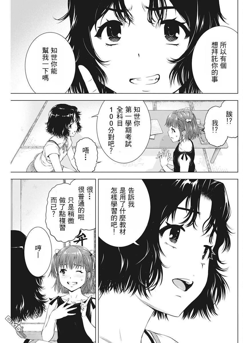 第47话