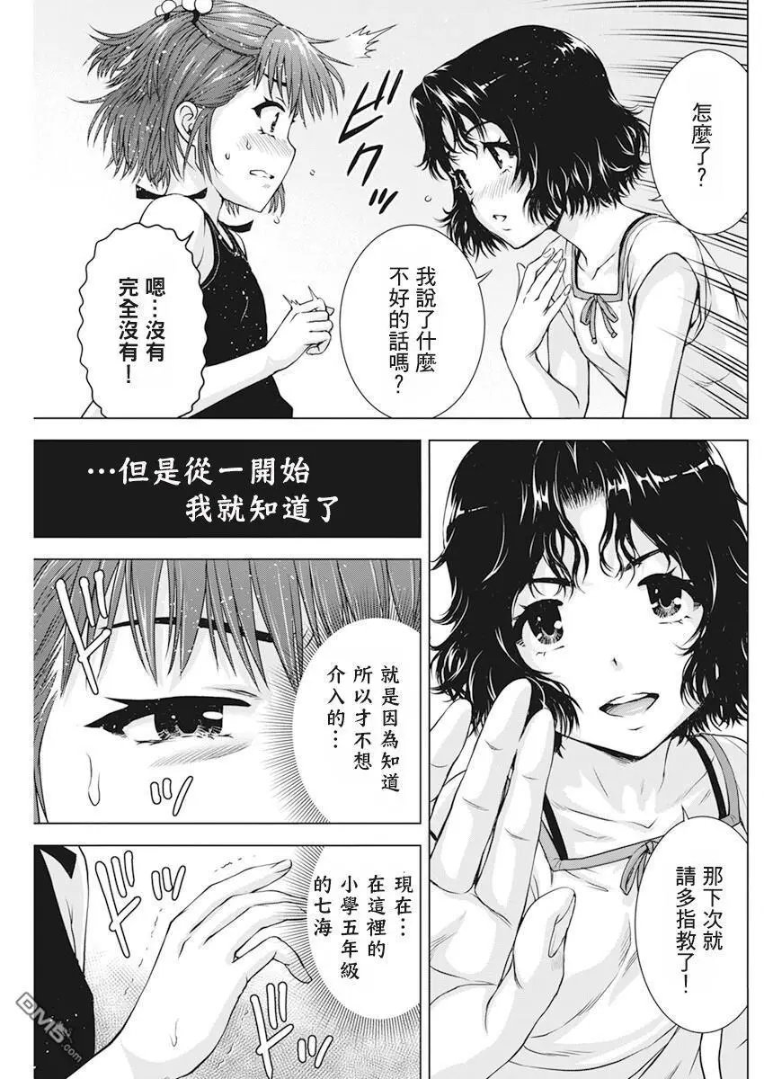 第47话