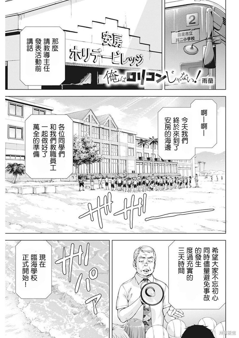 第48话