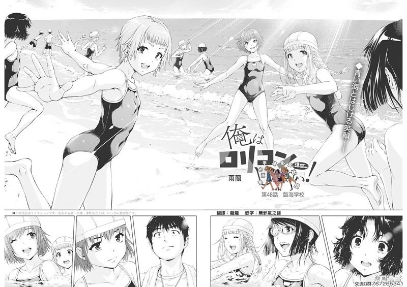 第48话