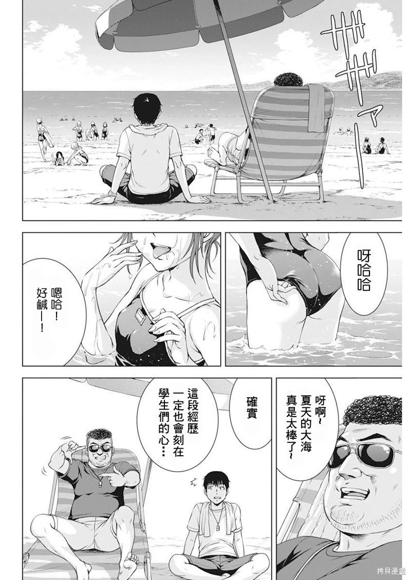 第48话
