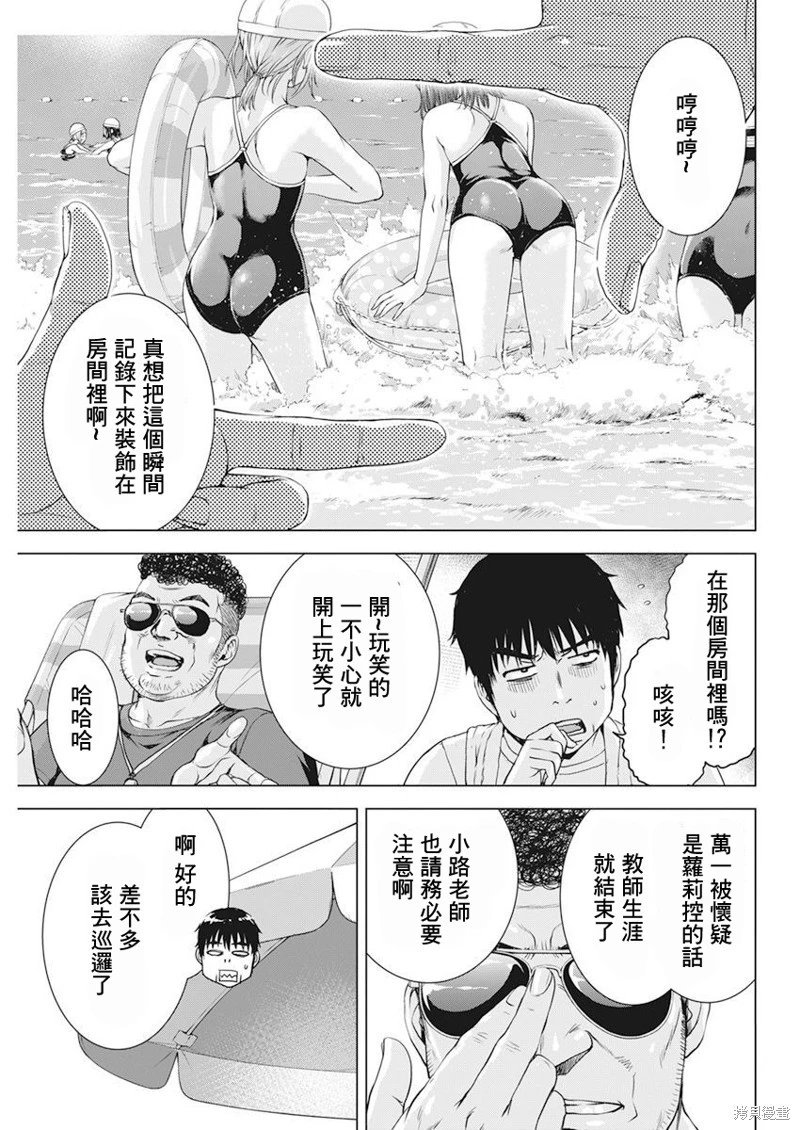 第48话