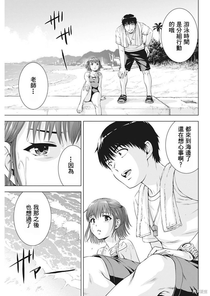 第48话