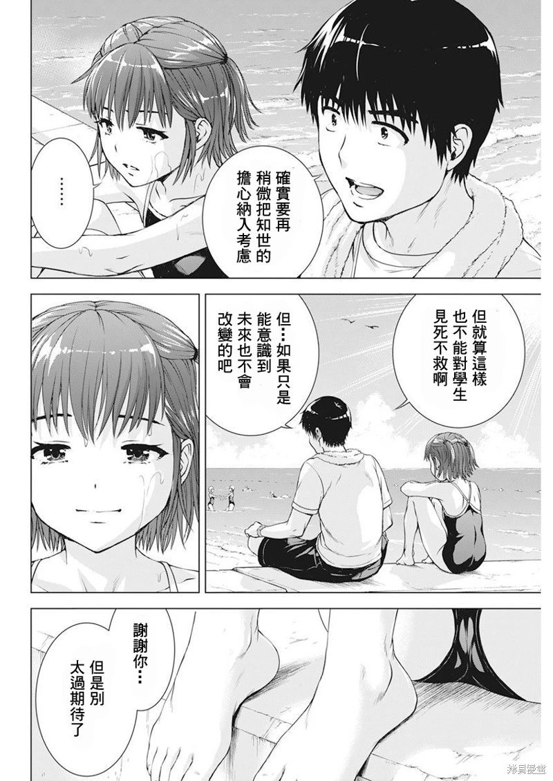 第48话