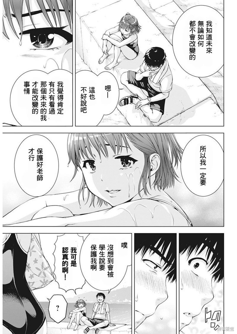 第48话