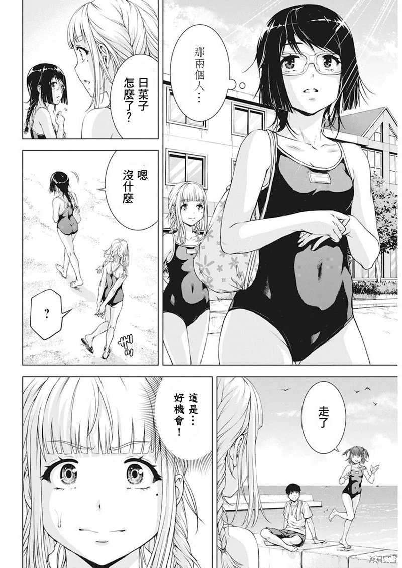 第48话
