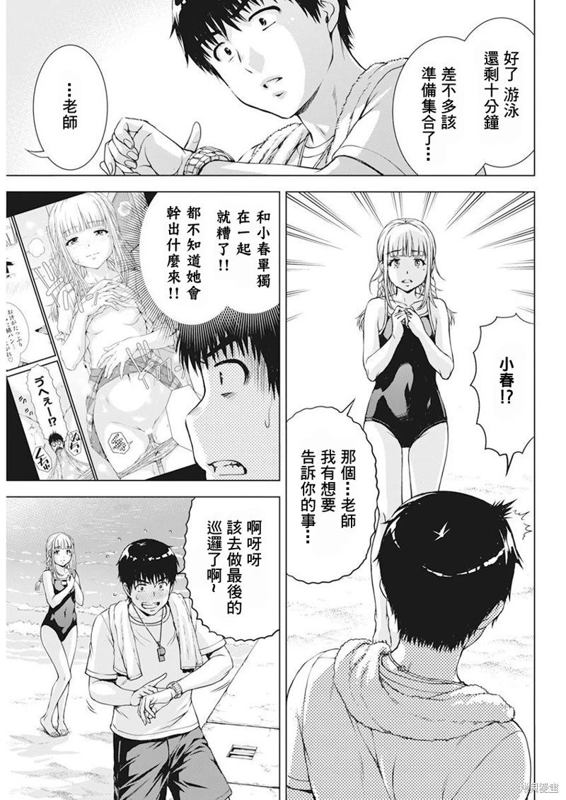 第48话