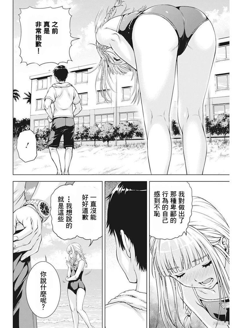 第48话