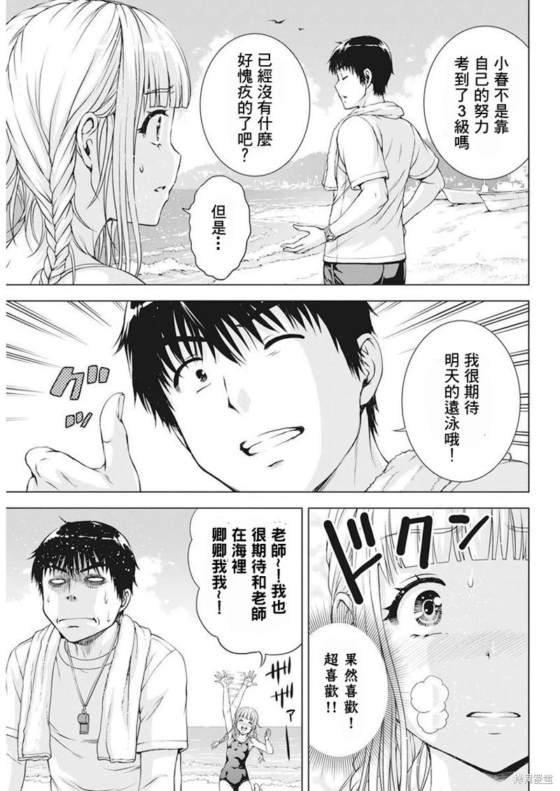 第48话