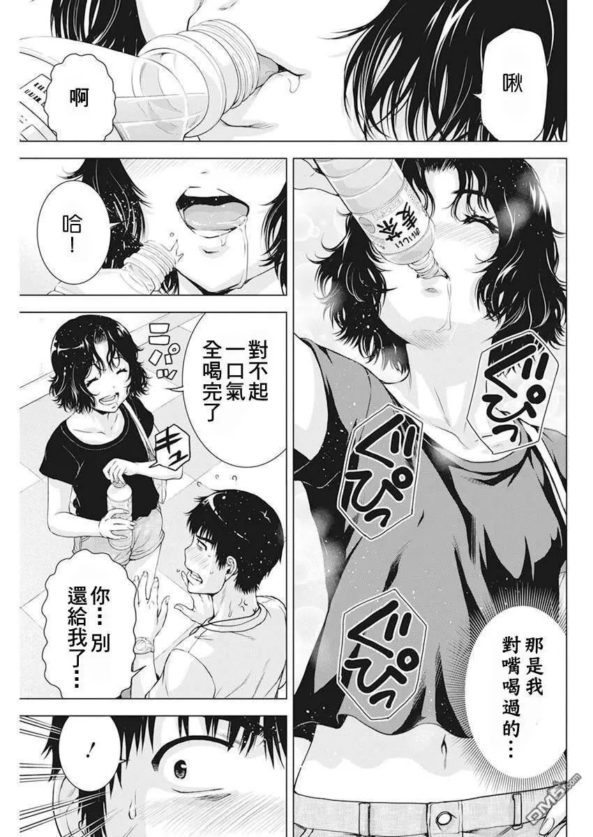 第49话