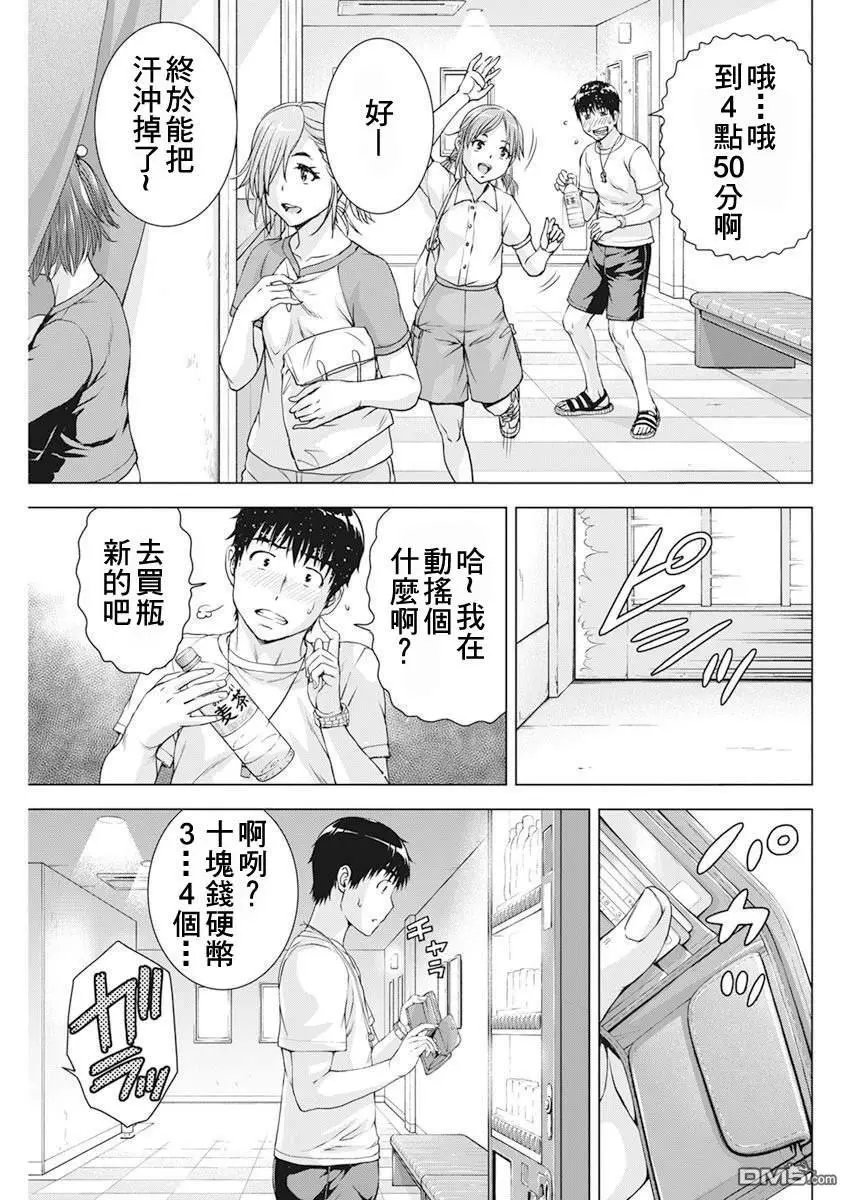 第49话