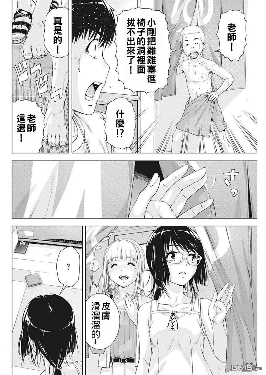 第49话