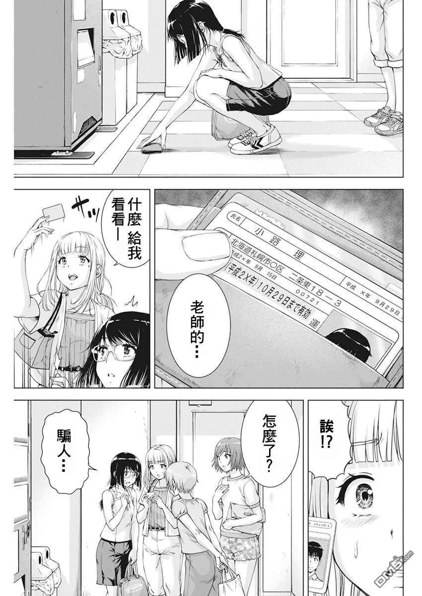 第49话