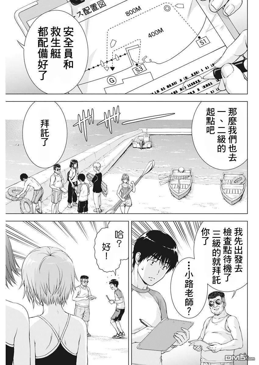 第50话