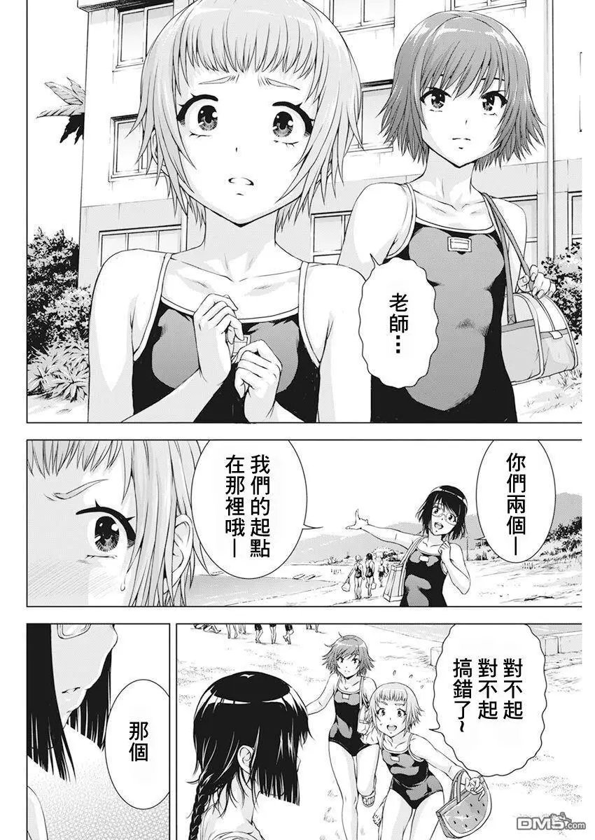 第50话
