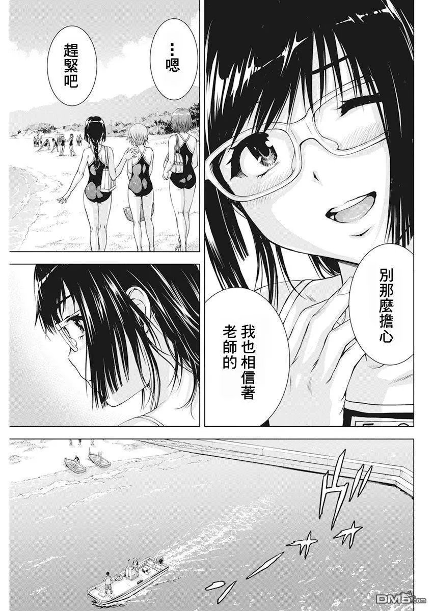 第50话