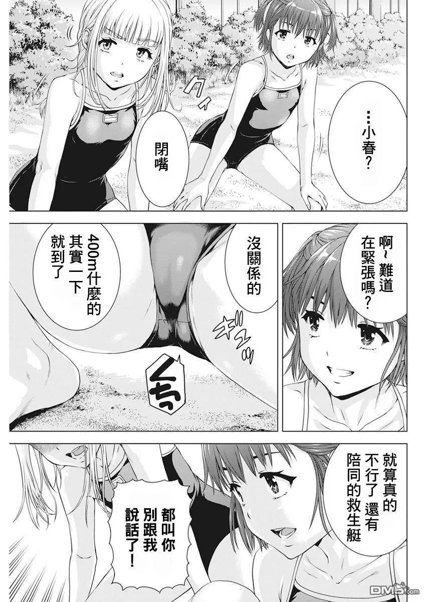第50话