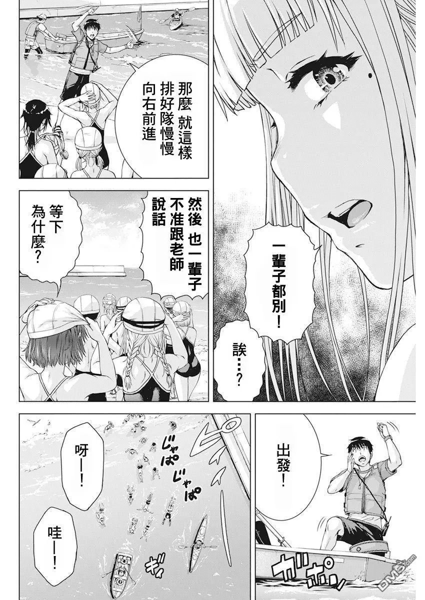 第50话